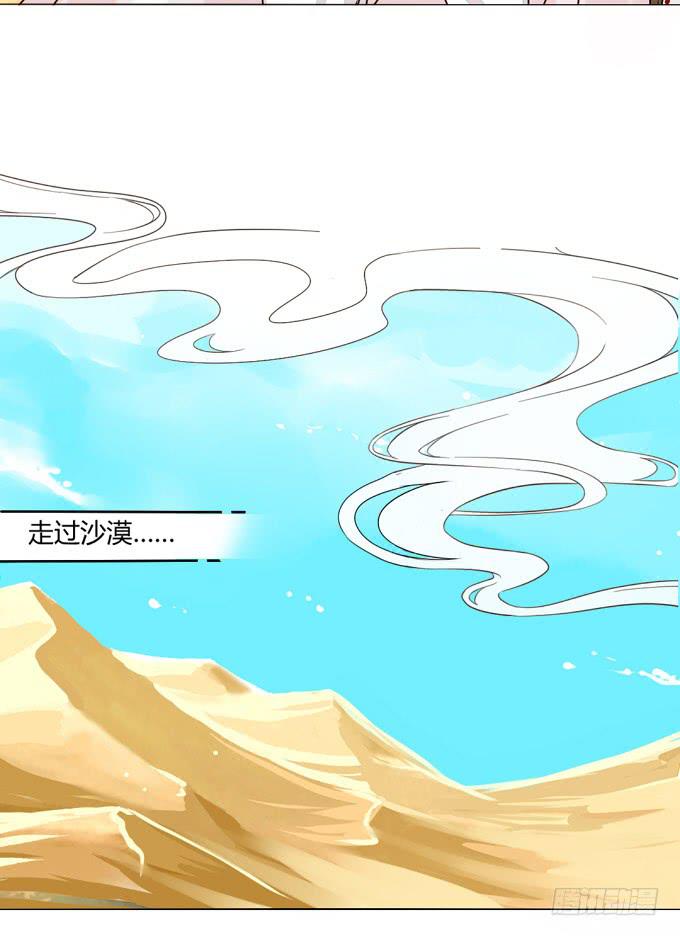 前世（下）-第55话