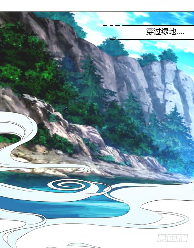 前世（下）-第55话