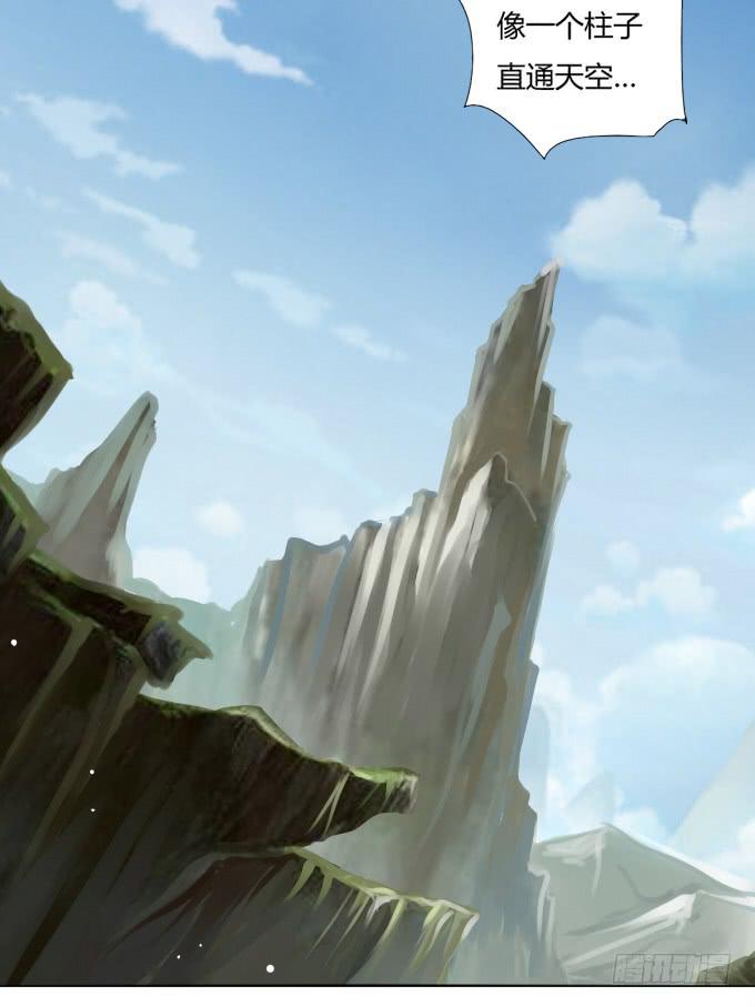 前世（下）-第55话