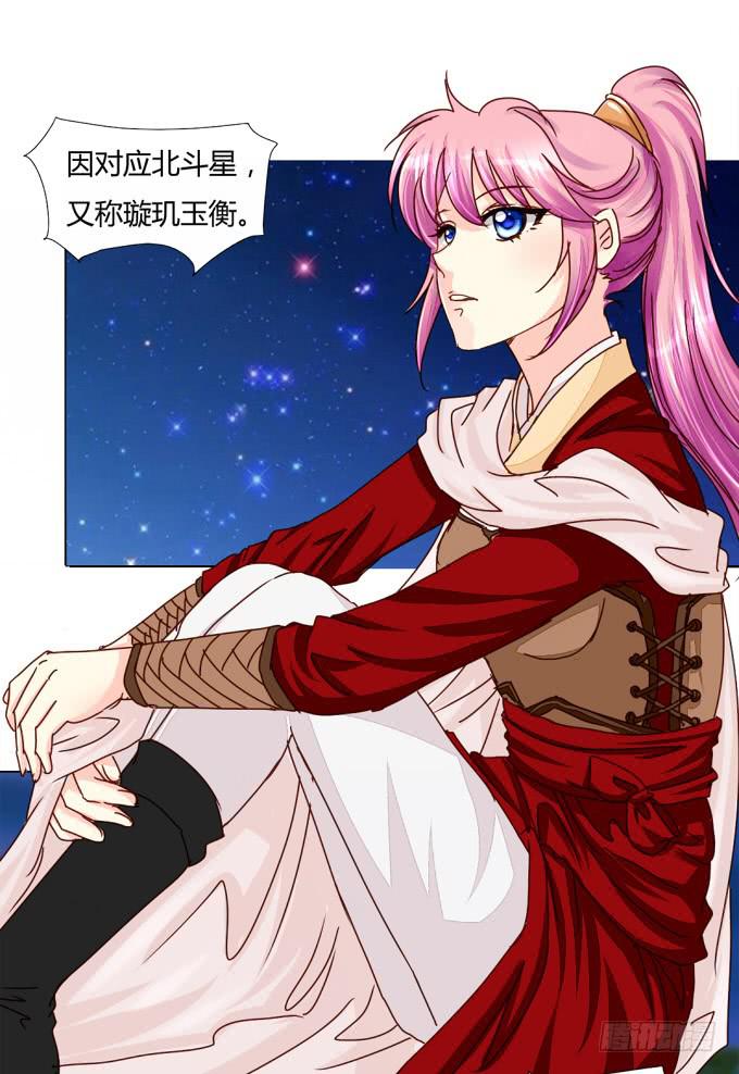 前世（下）-第55话