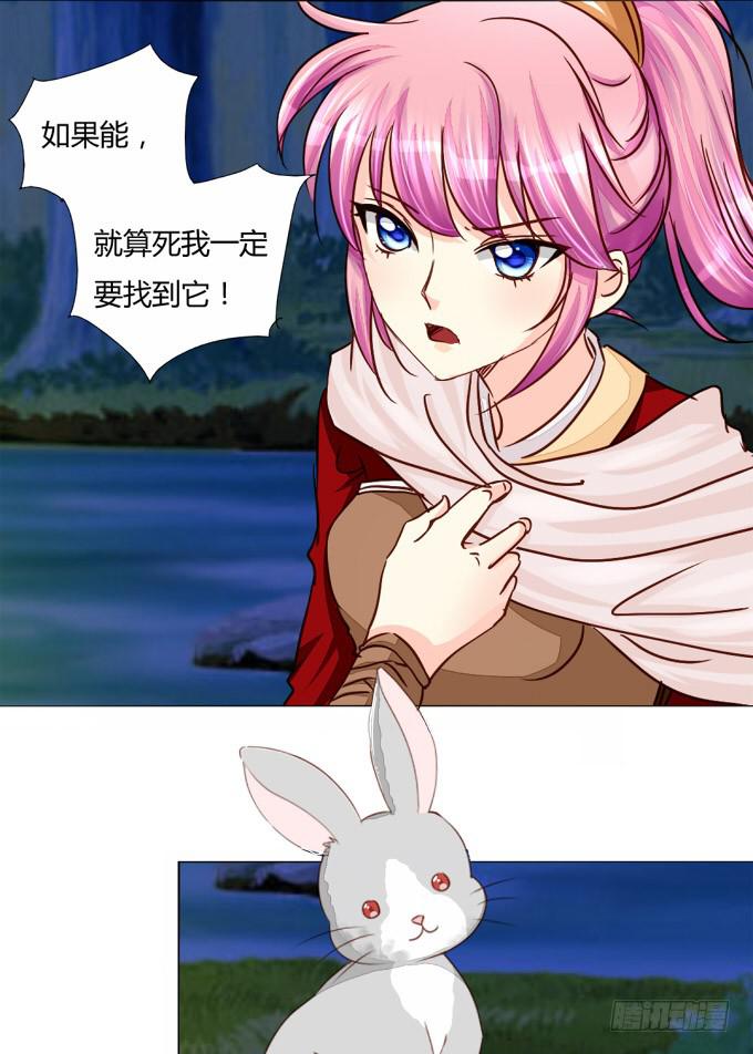 前世（下）-第55话