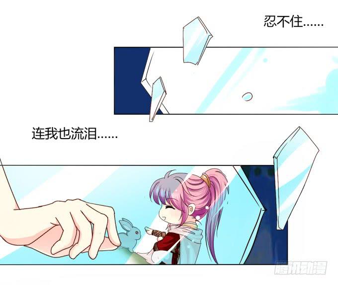 前世（下）-第55话