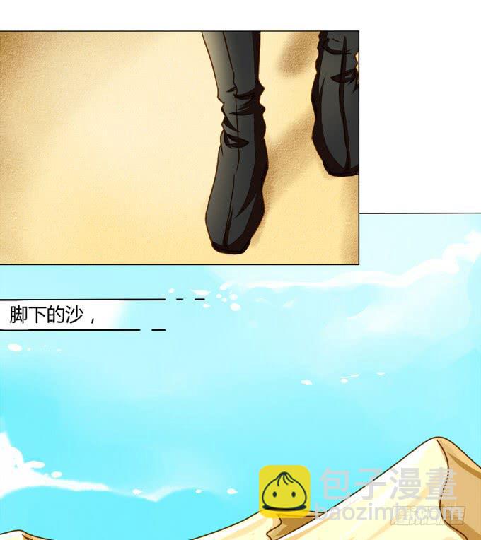 前世（下）-第55话