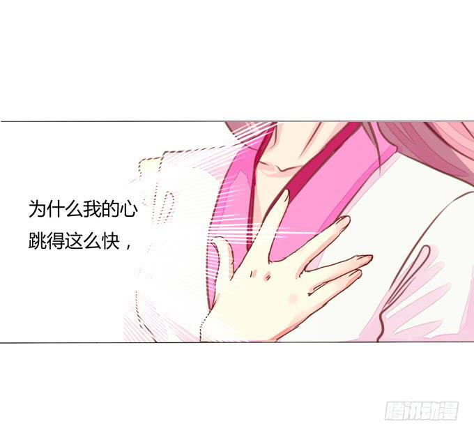 前世（下）-第55话