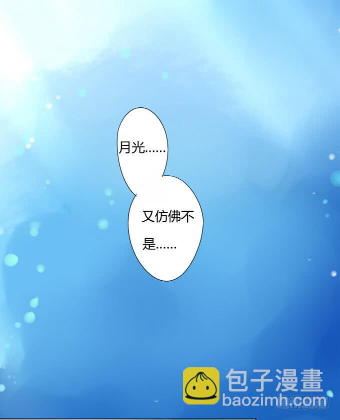 前世（下）-第55话