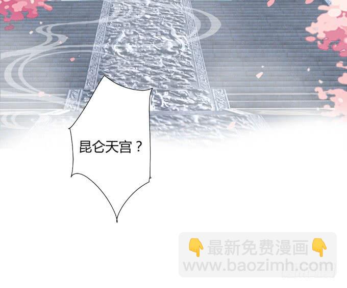 前世（下）-第55话