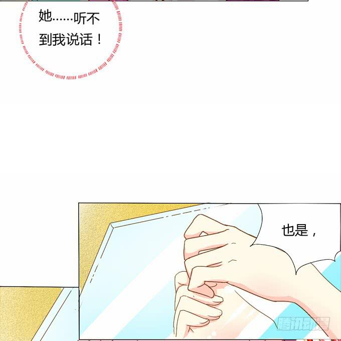 前世（下）-第55话