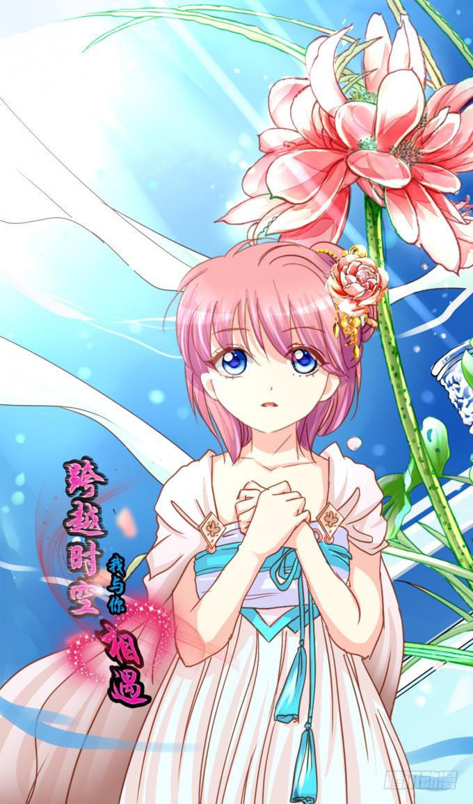 惜别（上）-第59话