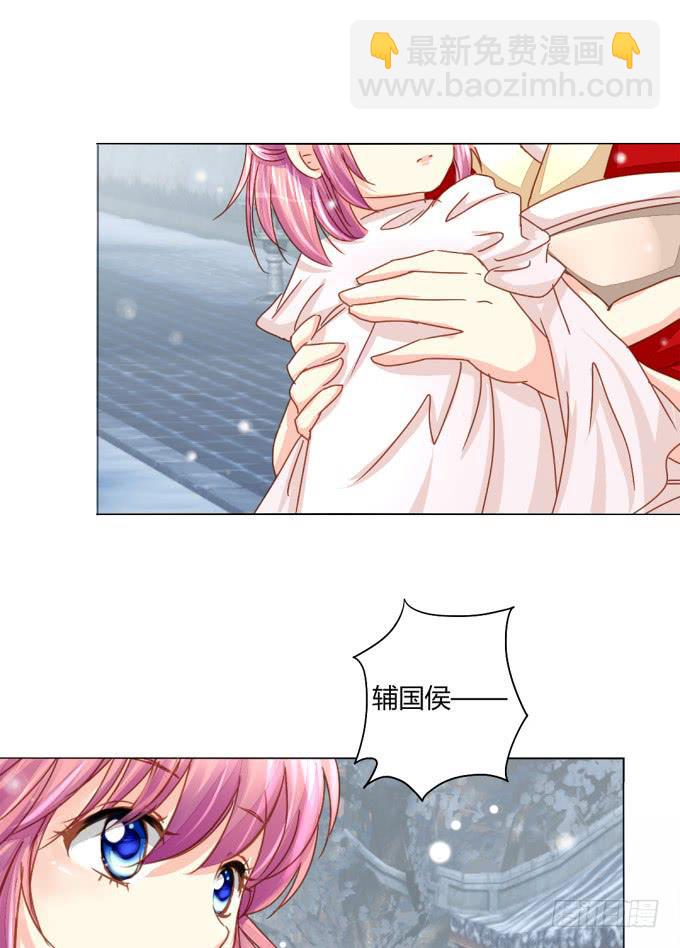 惜别（上）-第59话