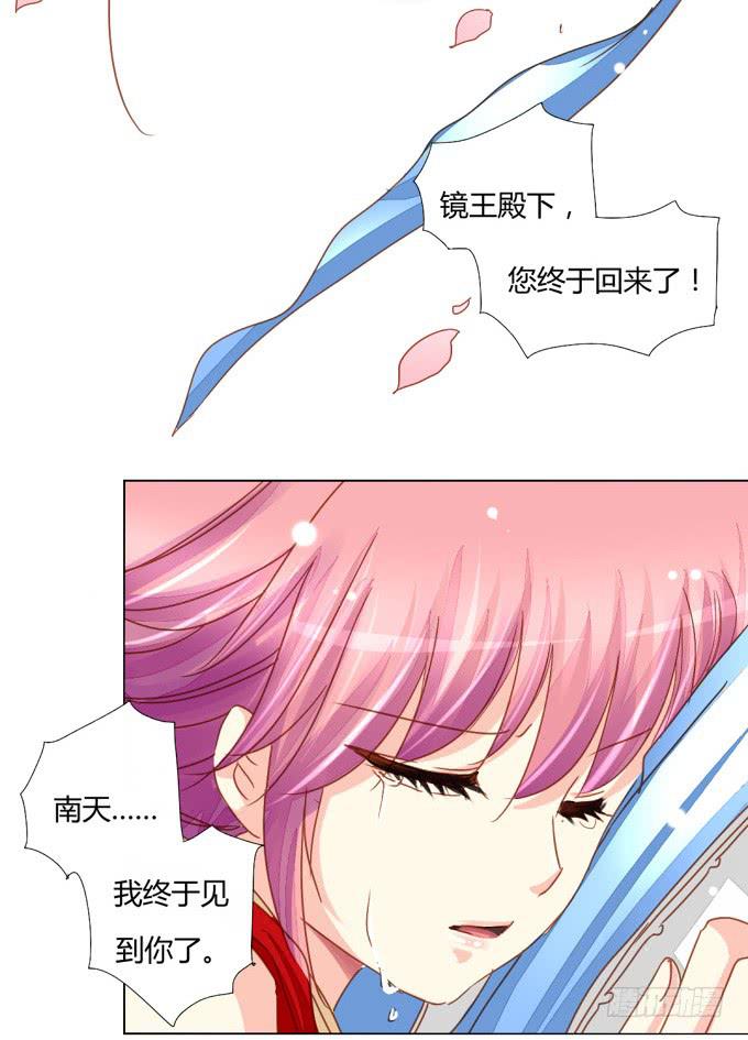 惜别（上）-第59话