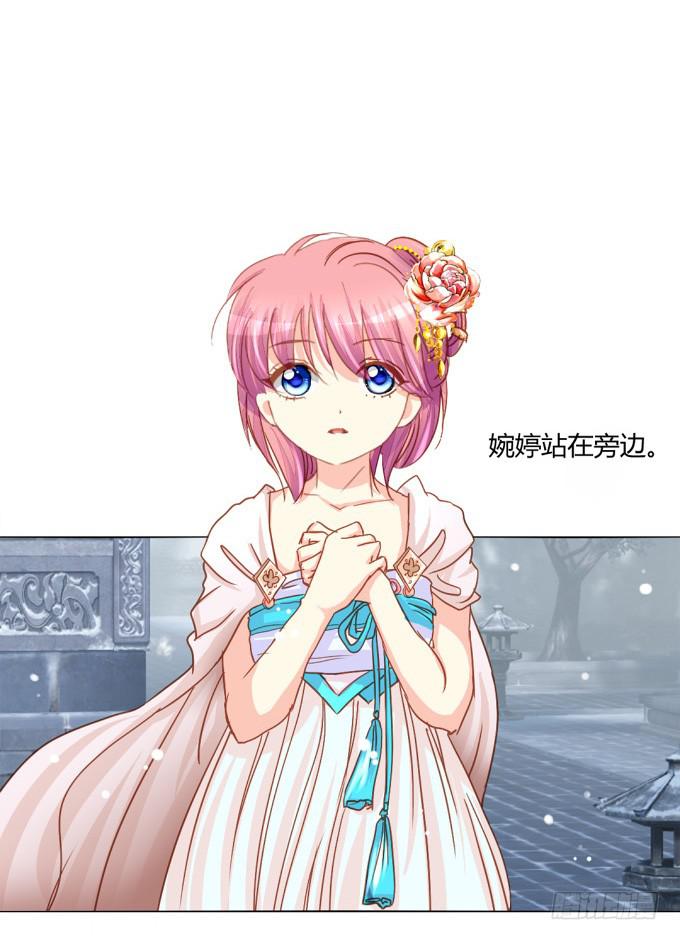 惜别（上）-第59话