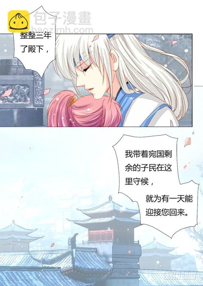 惜别（上）-第59话