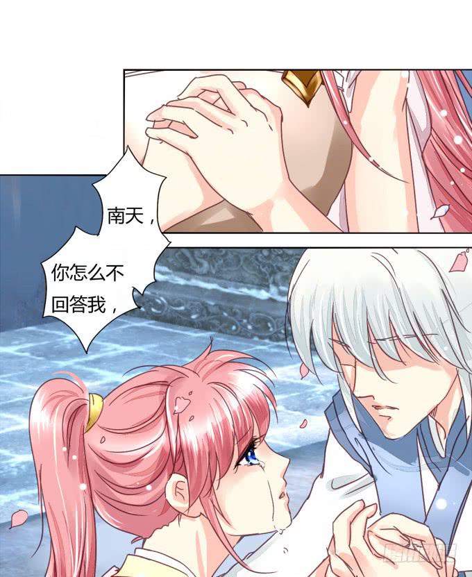 惜别（上）-第59话