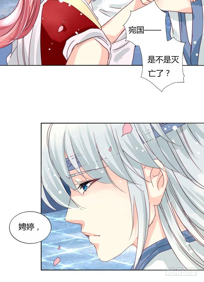 惜别（上）-第59话