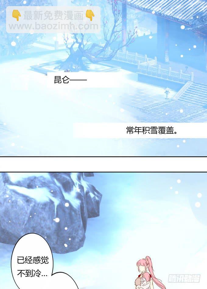 惜别（上）-第59话