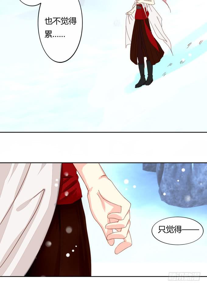 惜别（上）-第59话