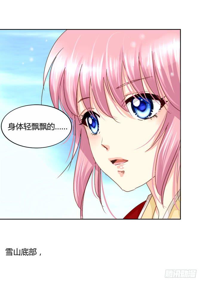 惜别（上）-第59话