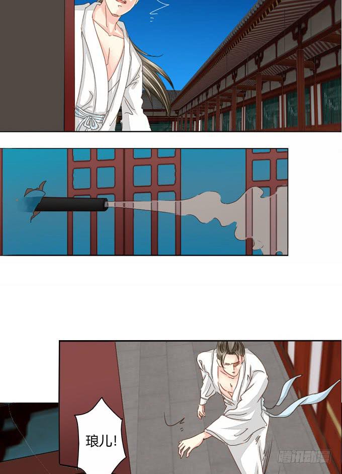 秘史（中）-第73话