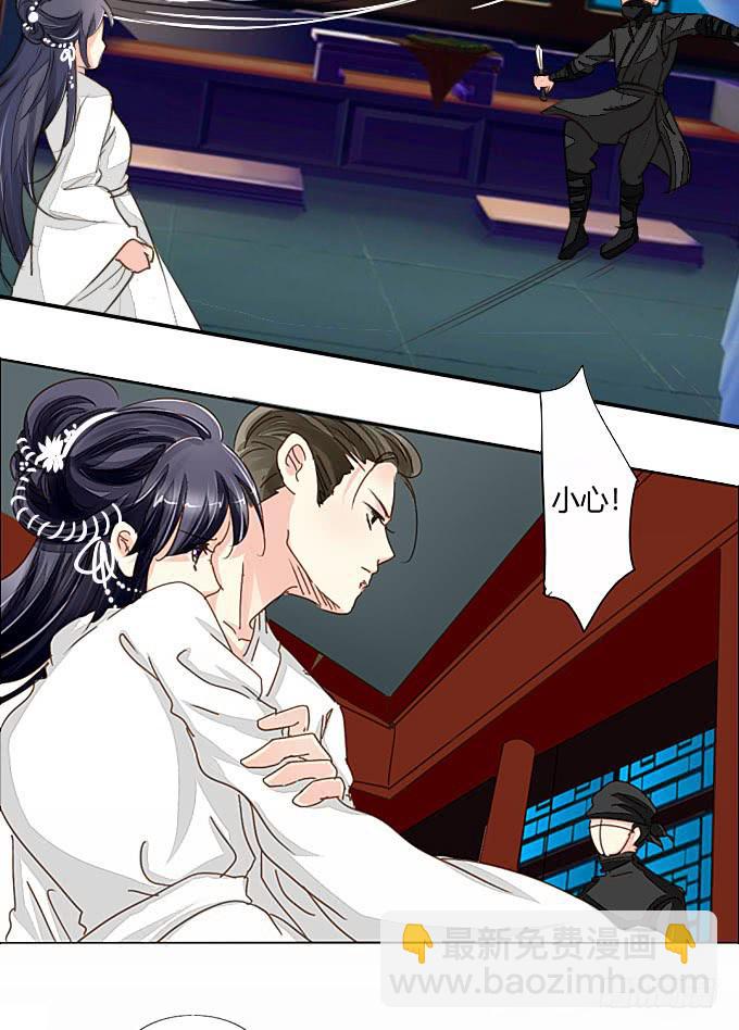 秘史（中）-第73话