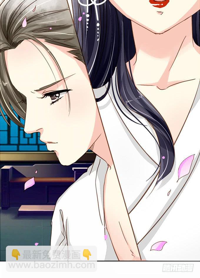 秘史（中）-第73话