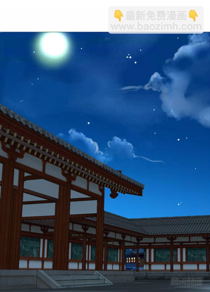 秘史（中）-第73话