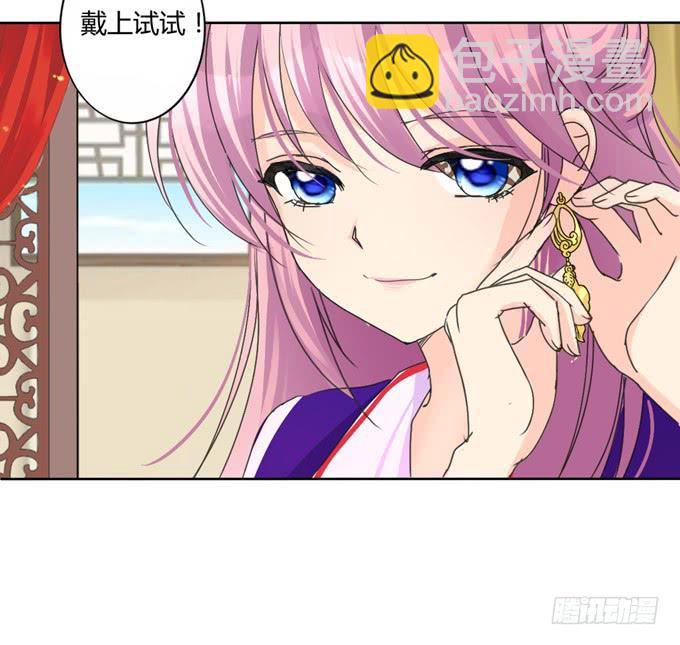 冤家路窄-第9话