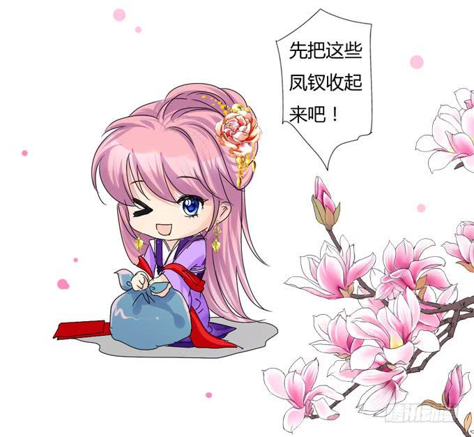 冤家路窄-第9话