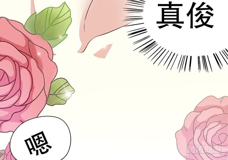 第1话 一晚滋味如何？(1/2)-第1话