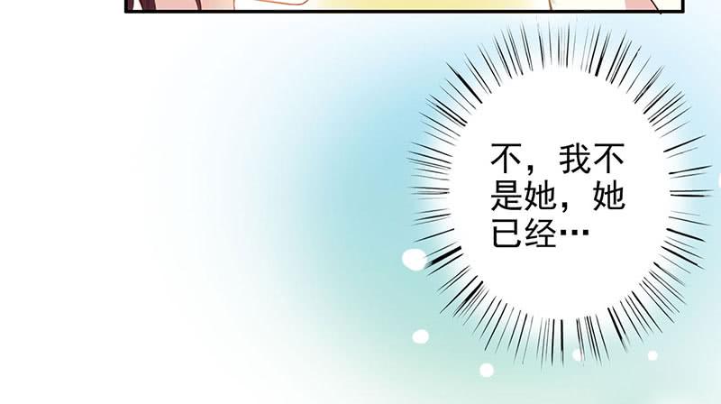 第1话 一晚滋味如何？(1/2)-第1话