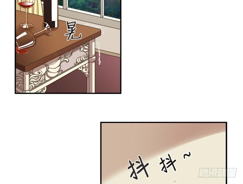 第1话 一晚滋味如何？(1/2)-第1话