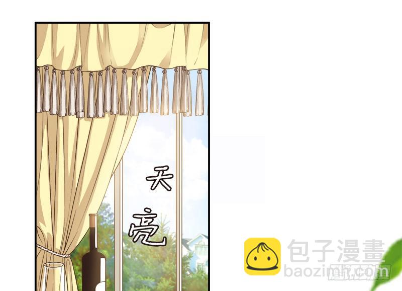 第1话 一晚滋味如何？(1/2)-第1话