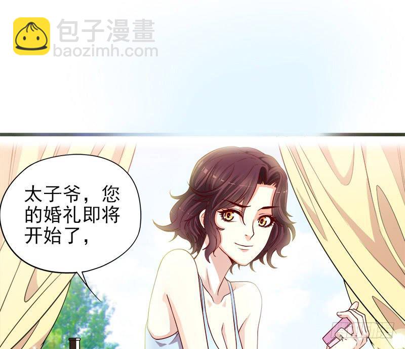 第1话 一晚滋味如何？(1/2)-第1话