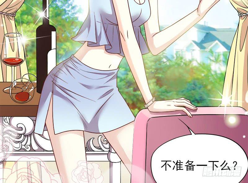 第1话 一晚滋味如何？(1/2)-第1话