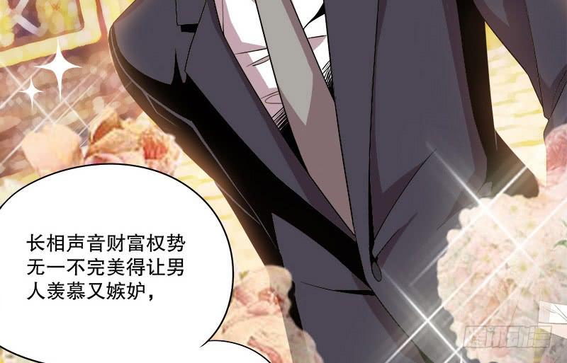 第1话 一晚滋味如何？(1/2)-第1话