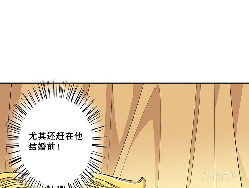 第1话 一晚滋味如何？(1/2)-第1话