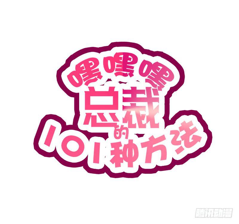 第1话 一晚滋味如何？(1/2)-第1话