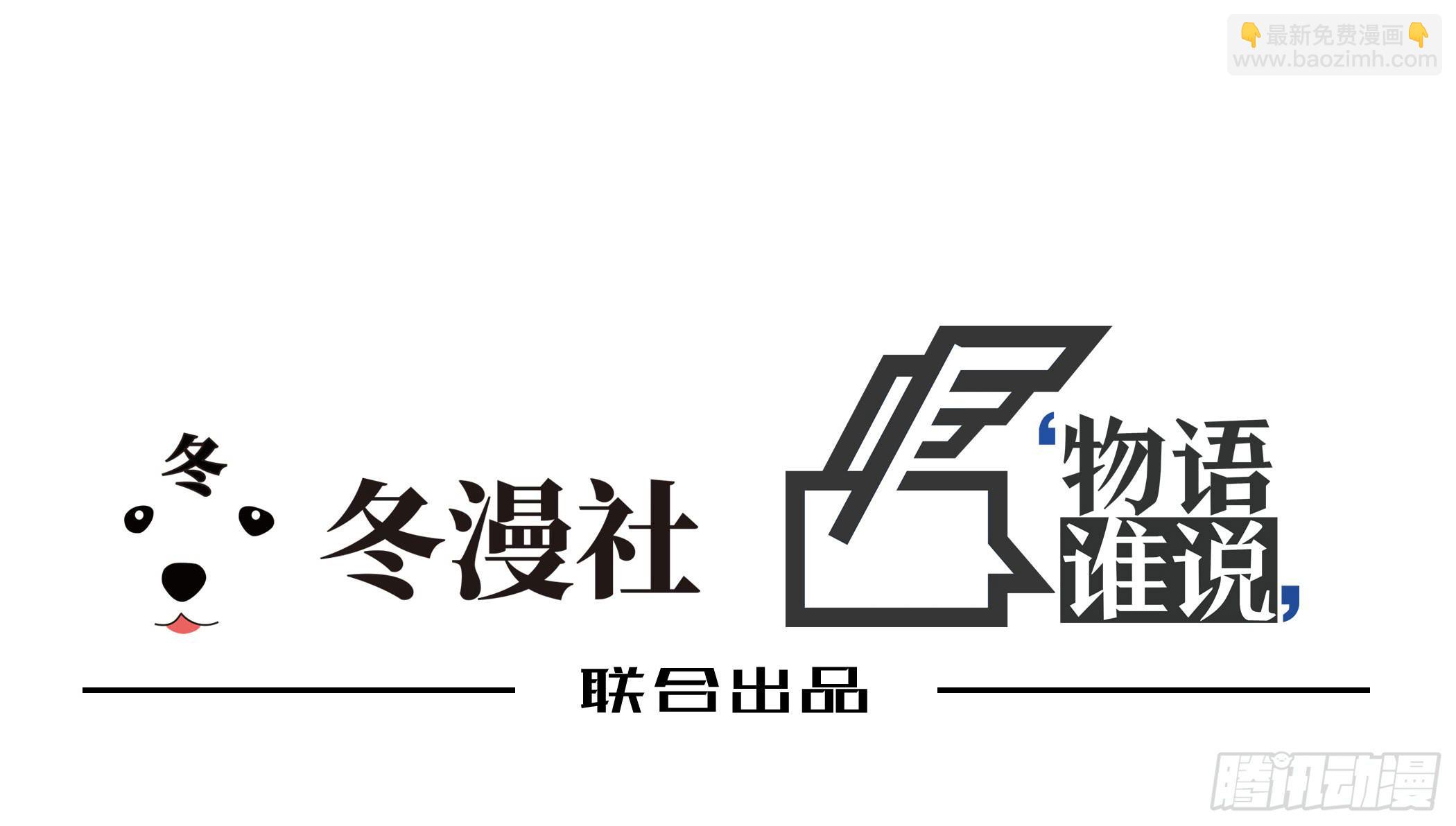 酷帥總裁的二次初戀 - 第15話 玩個刺激的(1/2) - 2