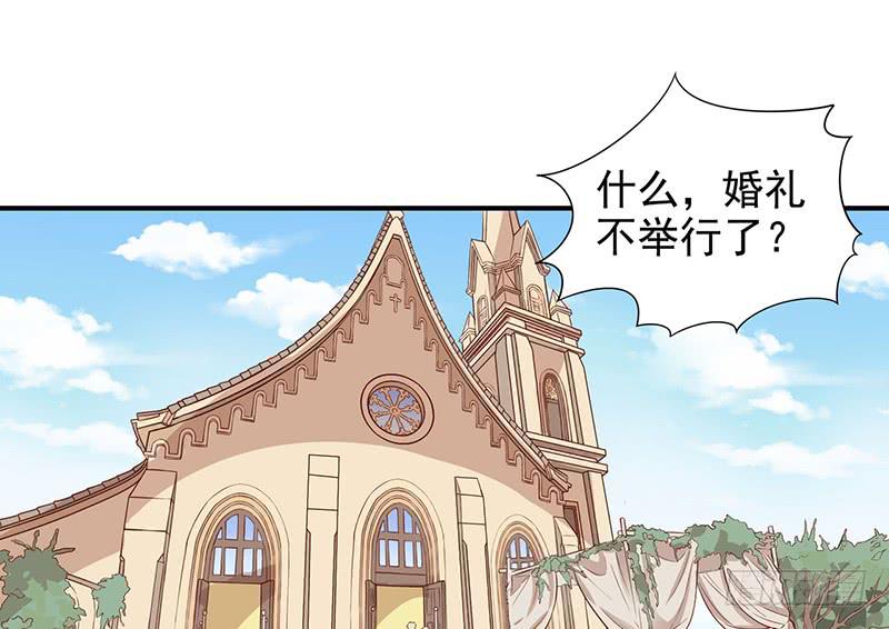 第5话 去查那个女人！(1/2)-第5话