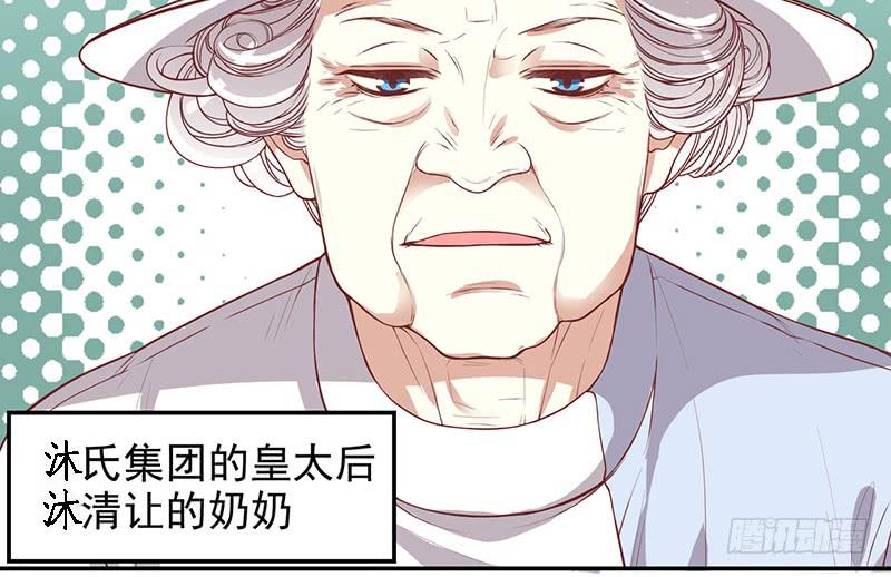 第5话 去查那个女人！(1/2)-第5话