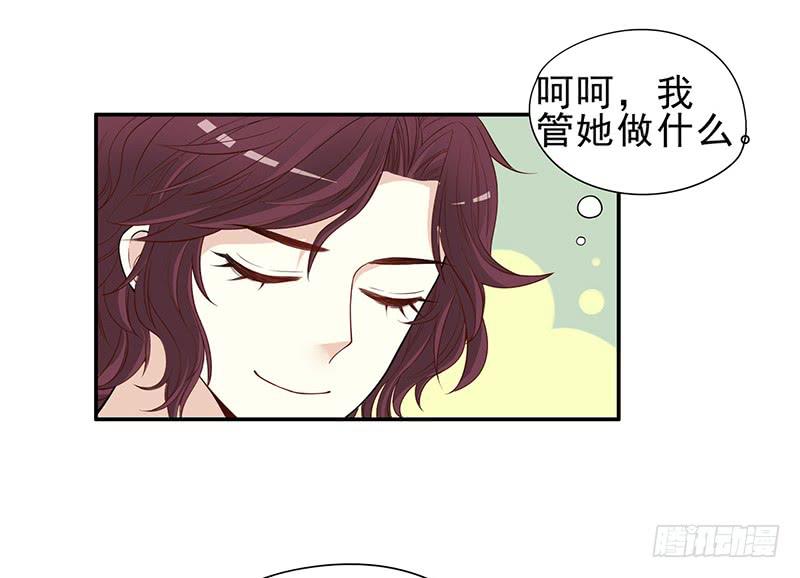 第5话 去查那个女人！(1/2)-第5话