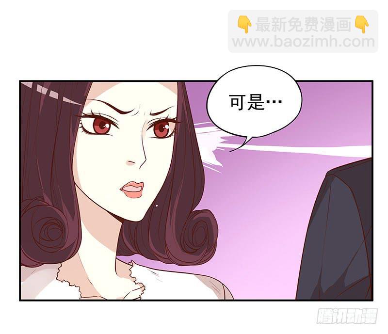 第5话 去查那个女人！(1/2)-第5话