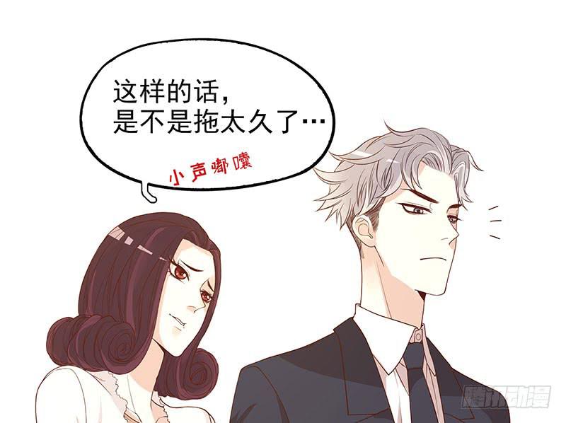 第5话 去查那个女人！(1/2)-第5话