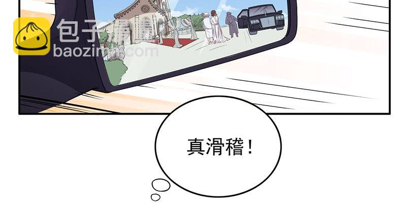 第5话 去查那个女人！(1/2)-第5话