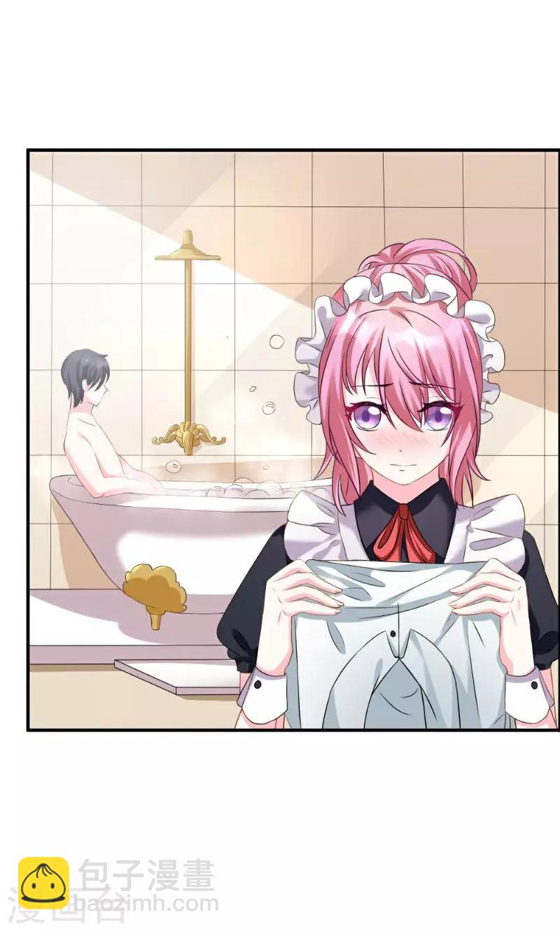 酷總裁的獨家溺愛 - 第1話 - 4