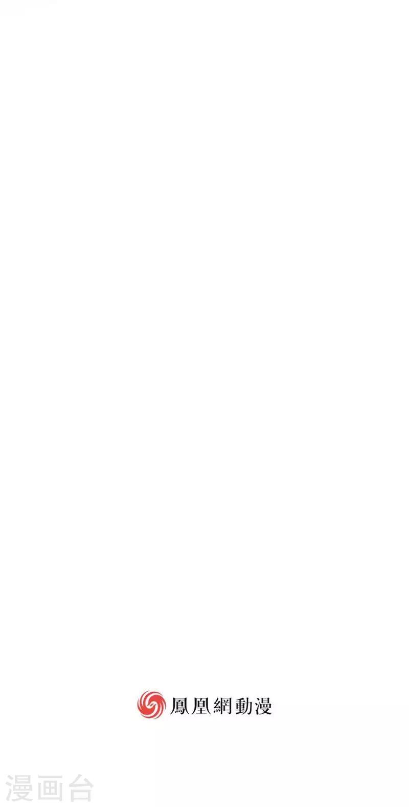 酷總裁的獨家溺愛 - 第15話 - 5