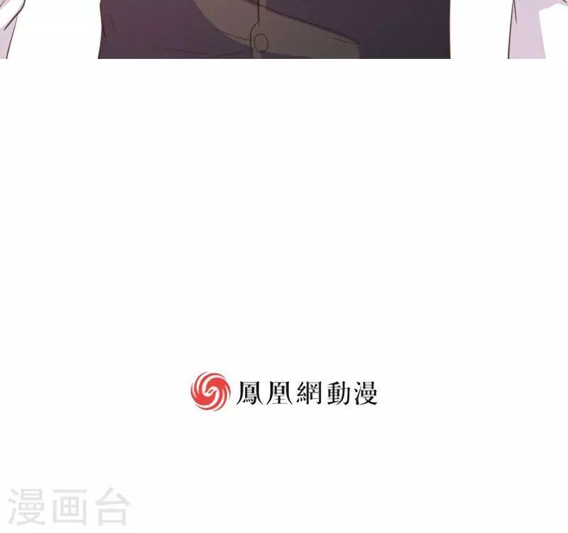 酷總裁的獨家溺愛 - 第19話 - 2