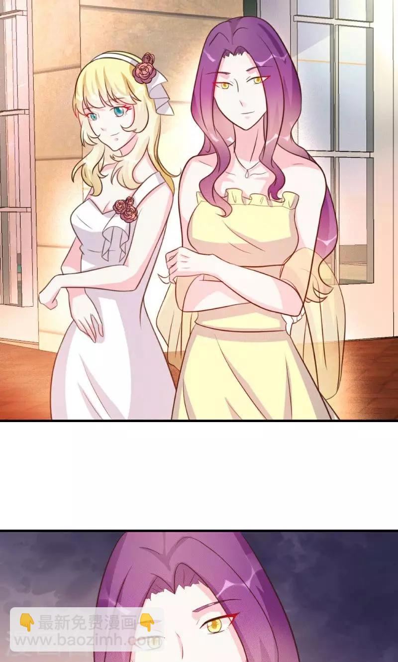 酷總裁的獨家溺愛 - 第23話 - 3