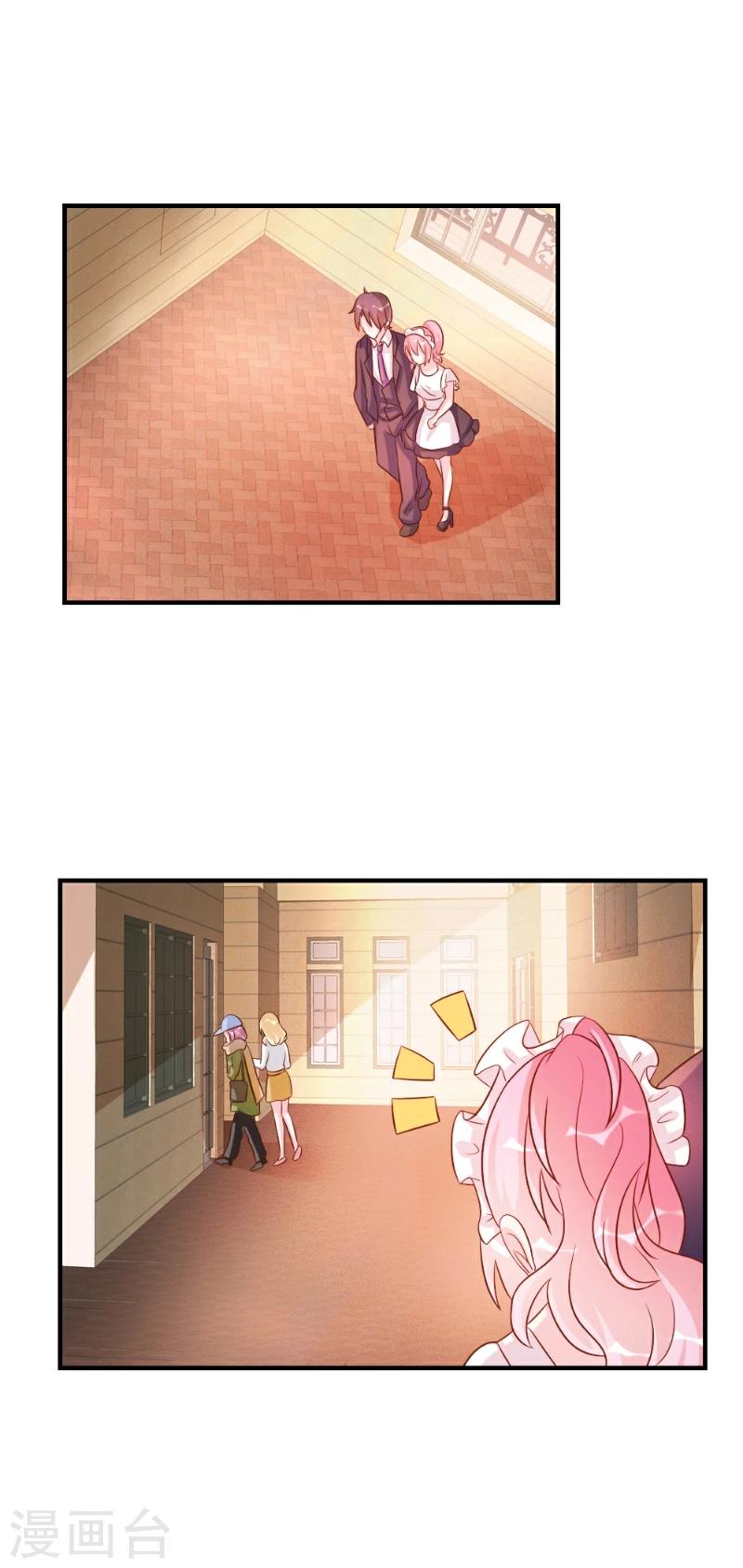 酷總裁的獨家溺愛 - 第35話 - 5