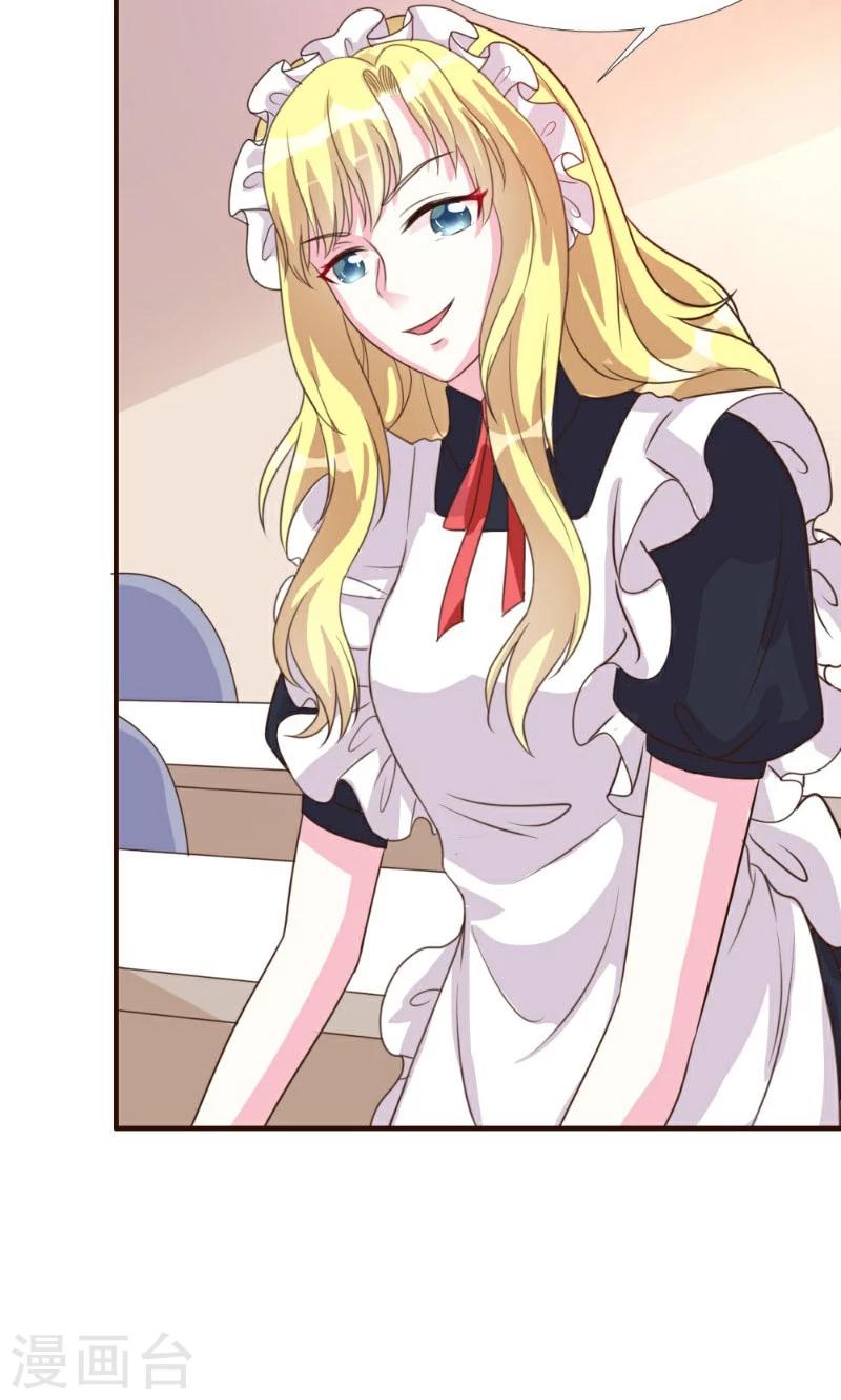 酷總裁的獨家溺愛 - 第7話 - 6