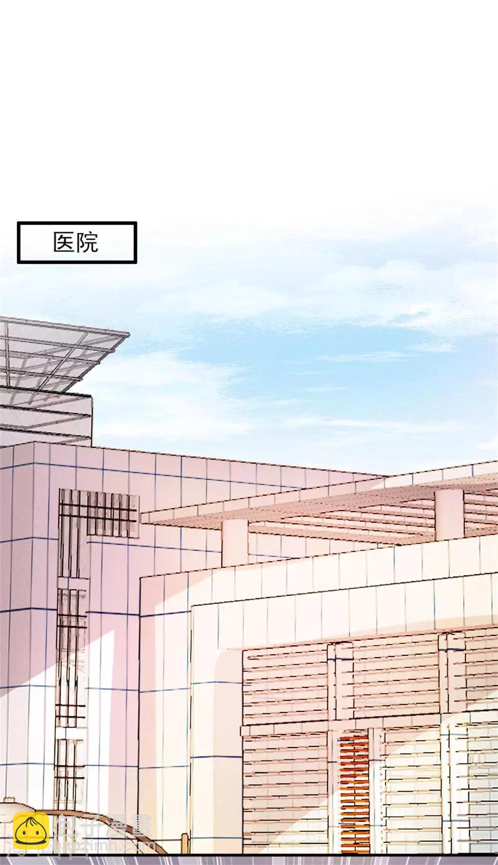 酷總裁的獨家溺愛 - 第99話 - 3